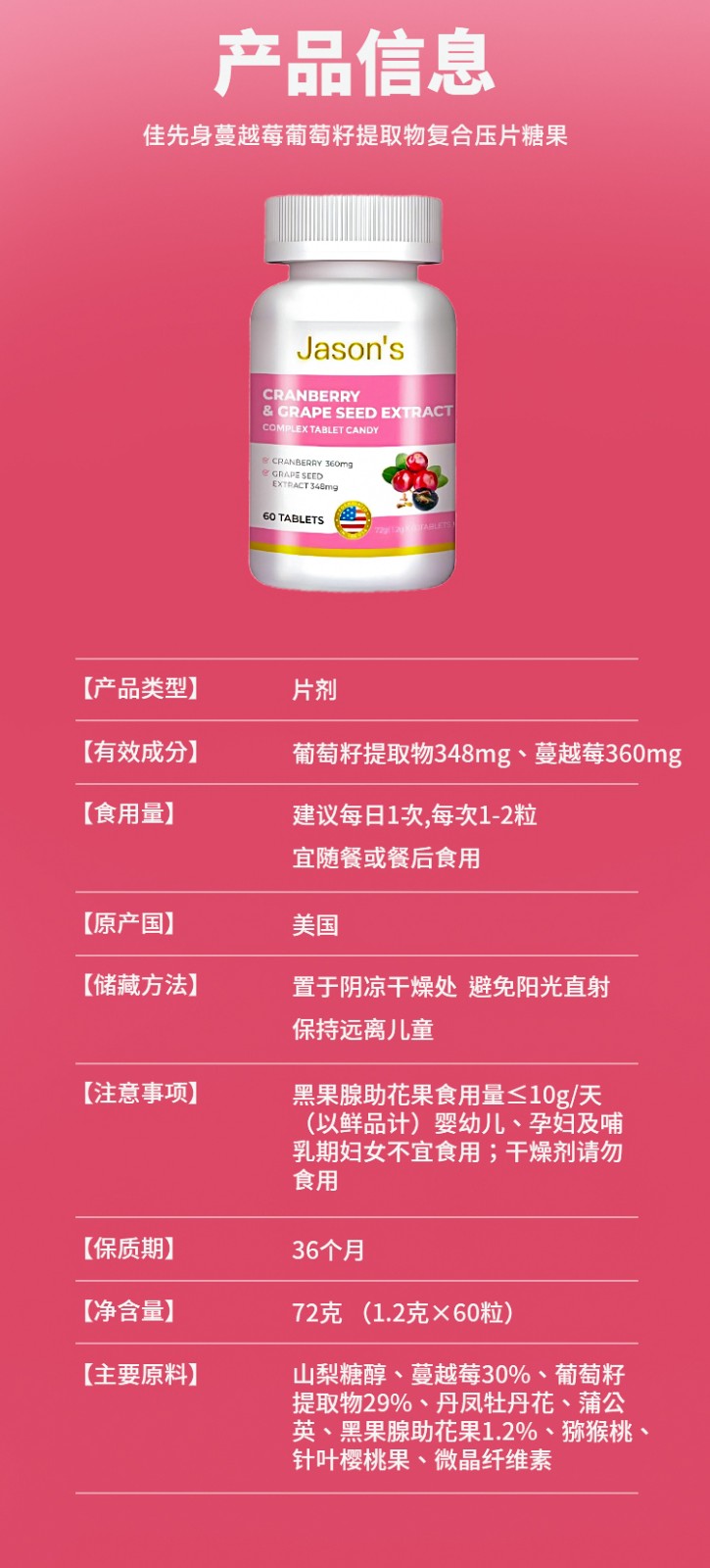 蔓越莓_10.jpg