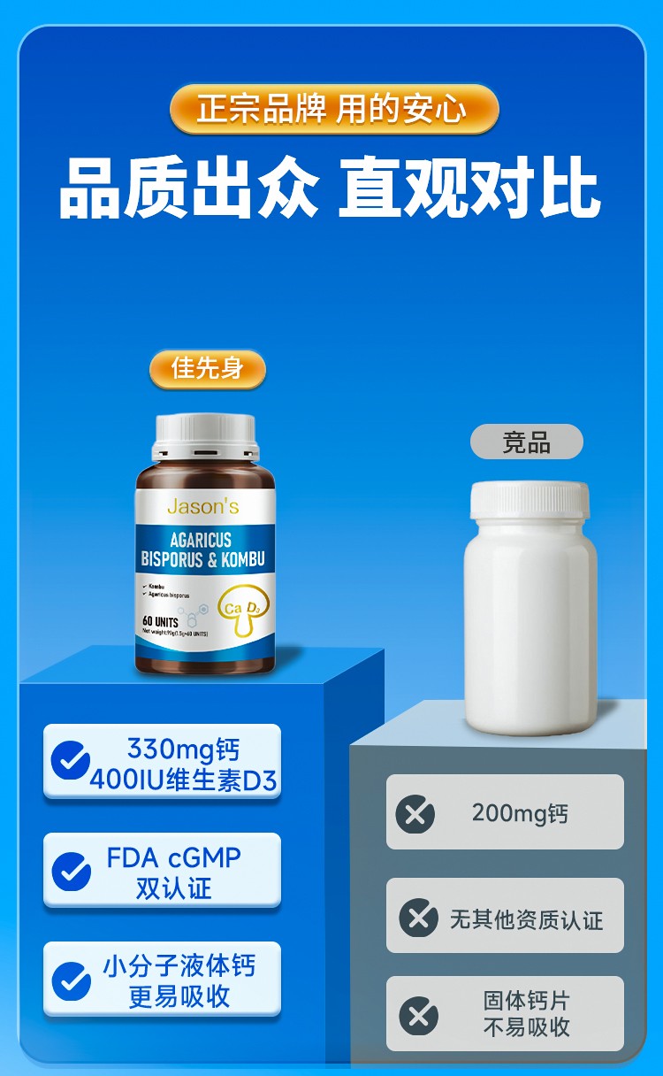 保健品01_03.jpg