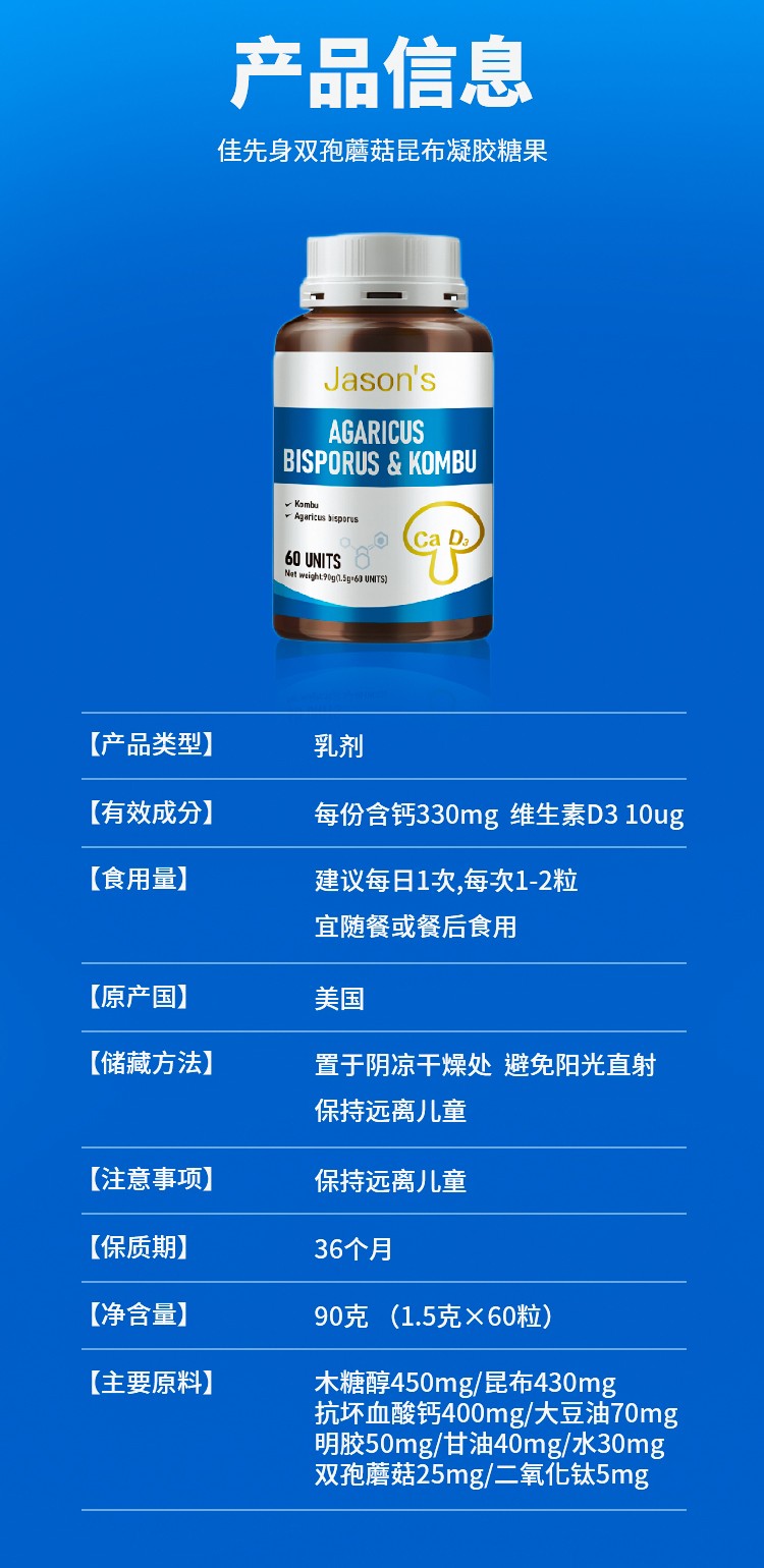 保健品01_11.jpg